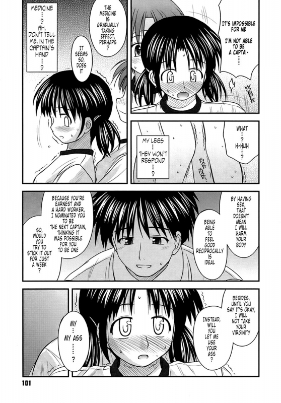 [Konno Azure] Shishunki Crazies - Puberty Crazies [English] [Humpty+Tonigobe] [maiko] [Decensored]_099