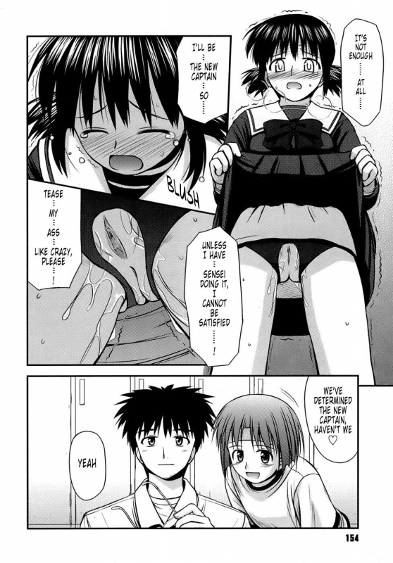 [Konno Azure] Shishunki Crazies - Puberty Crazies [English] [Humpty+Tonigobe] [maiko] [Decensored]_154