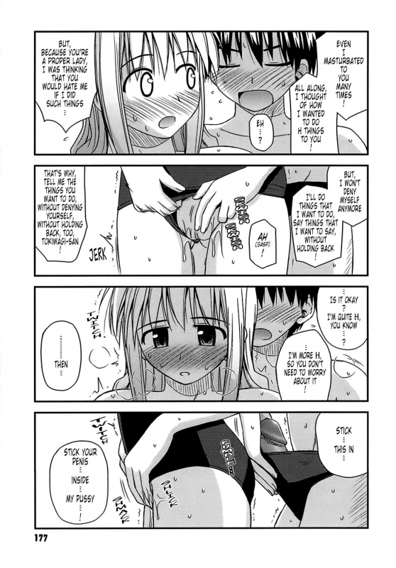 [Konno Azure] Shishunki Crazies - Puberty Crazies [English] [Humpty+Tonigobe] [maiko] [Decensored]_178