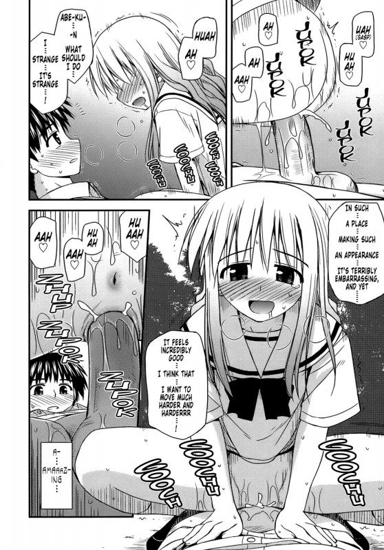 [Konno Azure] Shishunki Crazies - Puberty Crazies [English] [Humpty+Tonigobe] [maiko] [Decensored]_201