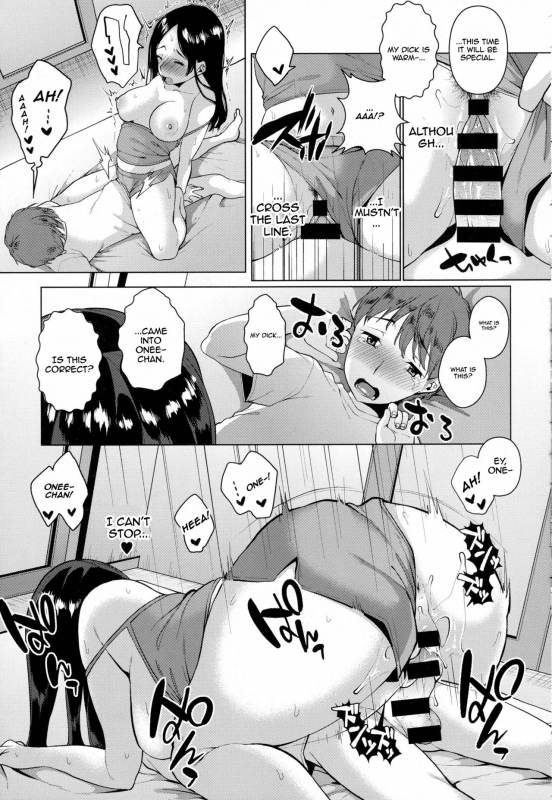 [Konoshiro Shinko] Yarazu no Ame wa Totsuzen ni (COMIC Anthurium 2016-07) [English] [JentaiM]_12