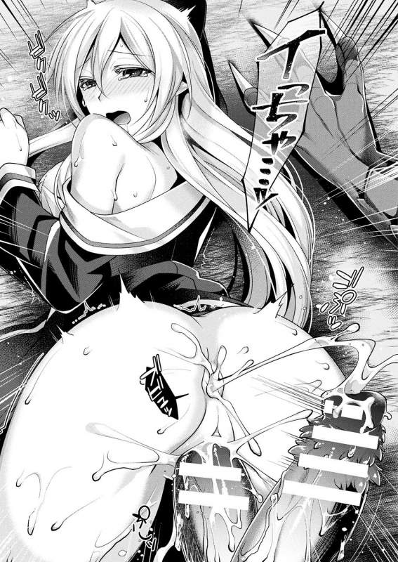 [Konshin] Dragon Heart (COMIC Unreal 2018-02 Vol. 71) [English] [KerriganKitty] [Digital]_18