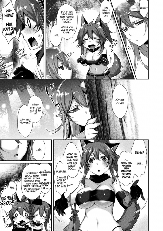 [Konshin] Elma to Maboroshi no Hana  Elma and the Phantom Flower (COMIC Unreal 2018-08 Vol._02