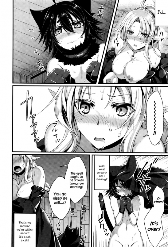 [Konshin] Ichiya no Mahou  One-Night Magic (COMIC Unreal 2016-10 Vol. 63) [English] {Hennojin}_07