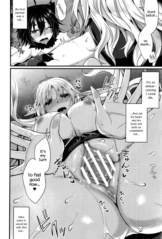 [Konshin] Ichiya no Mahou  One-Night Magic (COMIC Unreal 2016-10 Vol. 63) [English] {Hennojin}_17