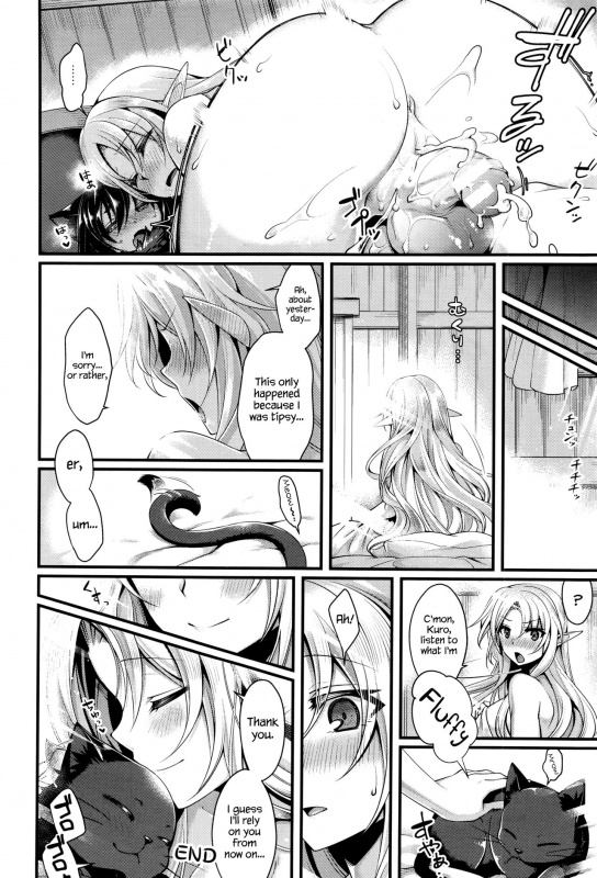 [Konshin] Ichiya no Mahou  One-Night Magic (COMIC Unreal 2016-10 Vol. 63) [English] {Hennojin}_21