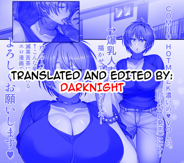 [Korotsuke] Hitozuma Switch  Married Woman Switch (COMIC HOTMiLK Koime Vol. 13) [English] {darknight} [Digi_8