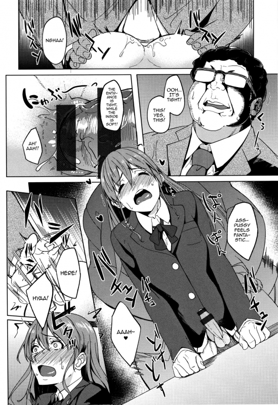 [Kosuke Haruhito] Ossanzuki na Otokonoko (Are-zuki Kanojo) [English] [mysterymeat3]_11