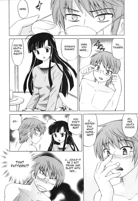 [Kotono Wakako] Classmate wa Ore no Yome! 1 - The classmate is my bride! [English] [Black Chronicle]_012