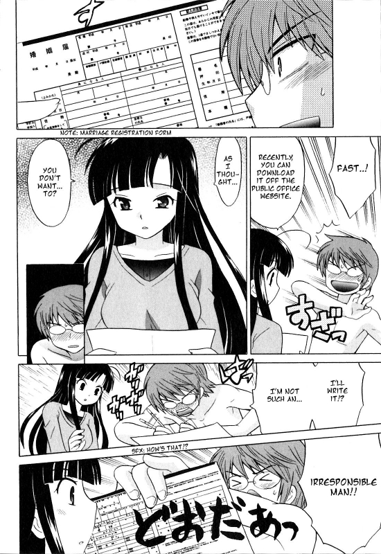 [Kotono Wakako] Classmate wa Ore no Yome! 1 - The classmate is my bride! [English] [Black Chronicle]_014
