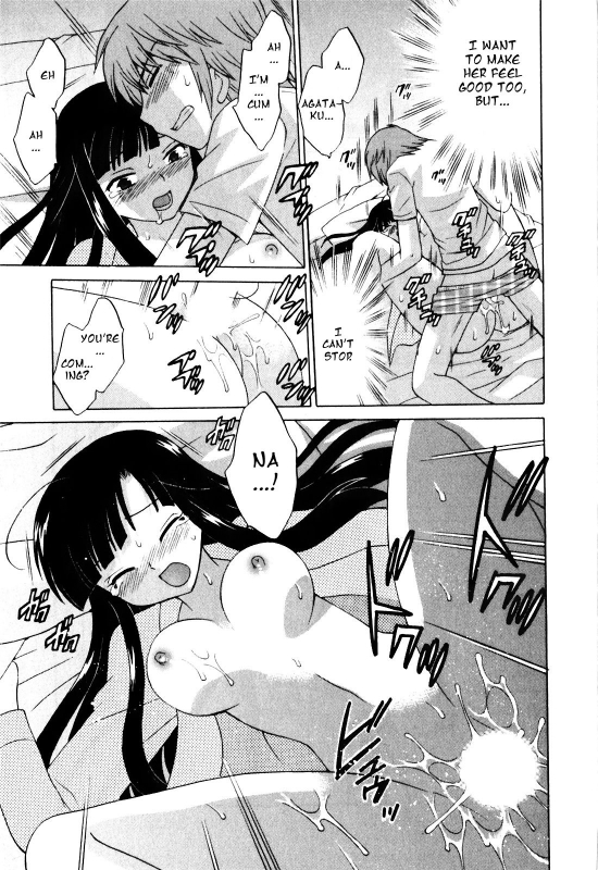 [Kotono Wakako] Classmate wa Ore no Yome! 1 - The classmate is my bride! [English] [Black Chronicle]_043