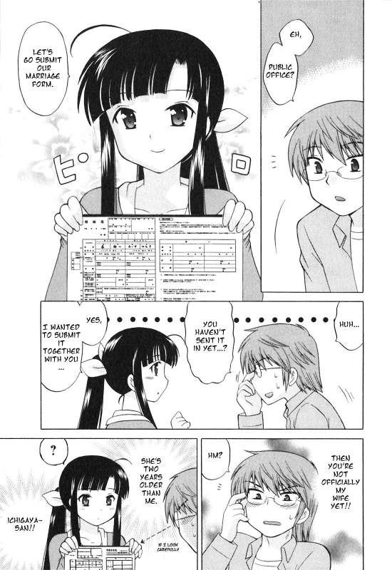[Kotono Wakako] Classmate wa Ore no Yome! 1 - The classmate is my bride! [English] [Black Chronicle]_049