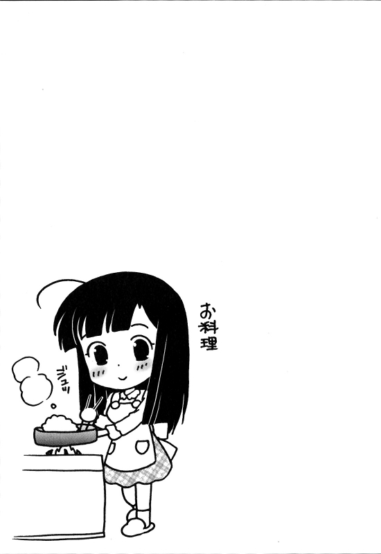 [Kotono Wakako] Classmate wa Ore no Yome! 1 - The classmate is my bride! [English] [Black Chronicle]_087