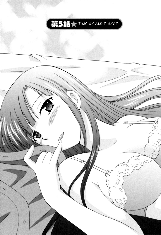 [Kotono Wakako] Classmate wa Ore no Yome! 1 - The classmate is my bride! [English] [Black Chronicle]_089