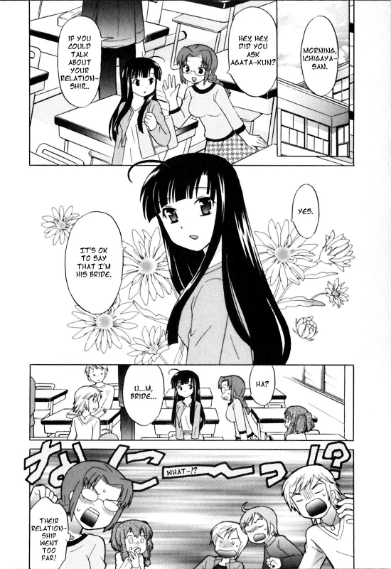 [Kotono Wakako] Classmate wa Ore no Yome! 1 - The classmate is my bride! [English] [Black Chronicle]_090