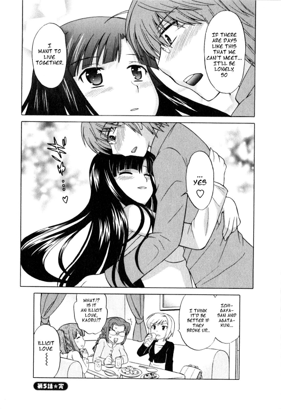 [Kotono Wakako] Classmate wa Ore no Yome! 1 - The classmate is my bride! [English] [Black Chronicle]_108