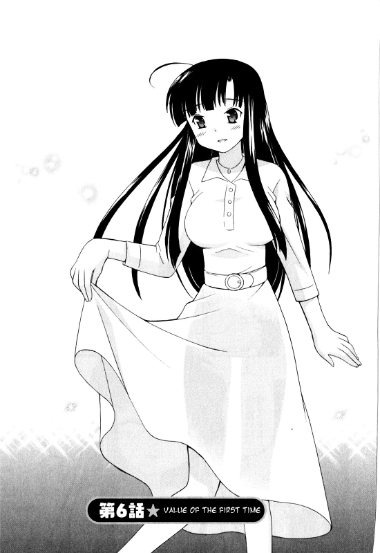[Kotono Wakako] Classmate wa Ore no Yome! 1 - The classmate is my bride! [English] [Black Chronicle]_109