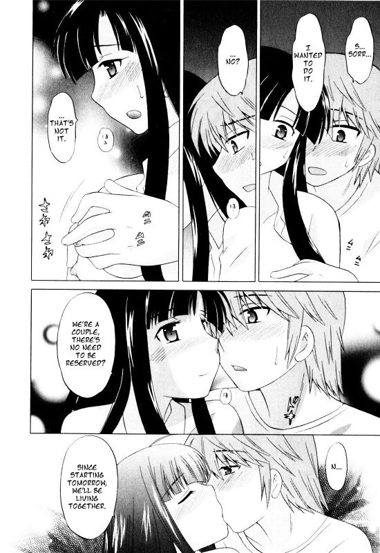 [Kotono Wakako] Classmate wa Ore no Yome! 1 - The classmate is my bride! [English] [Black Chronicle]_122