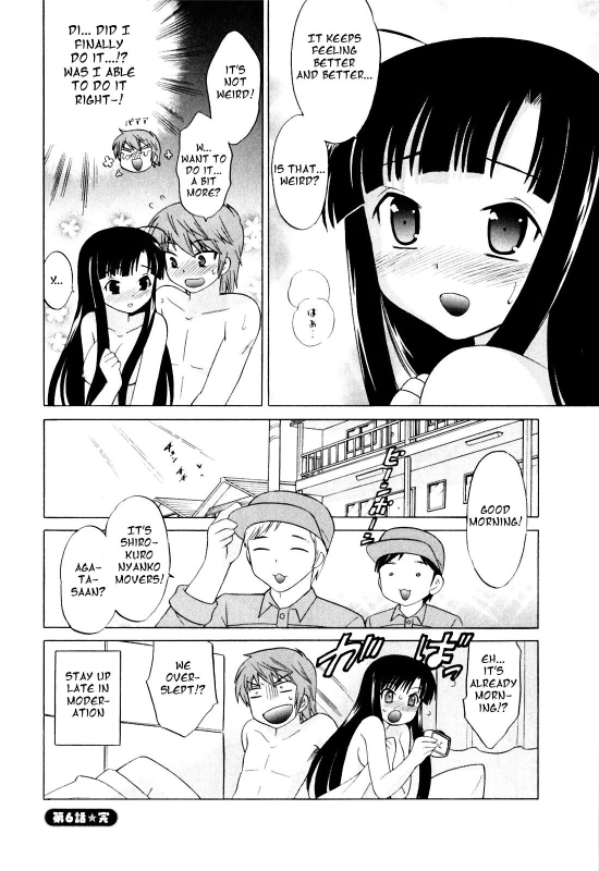 [Kotono Wakako] Classmate wa Ore no Yome! 1 - The classmate is my bride! [English] [Black Chronicle]_128