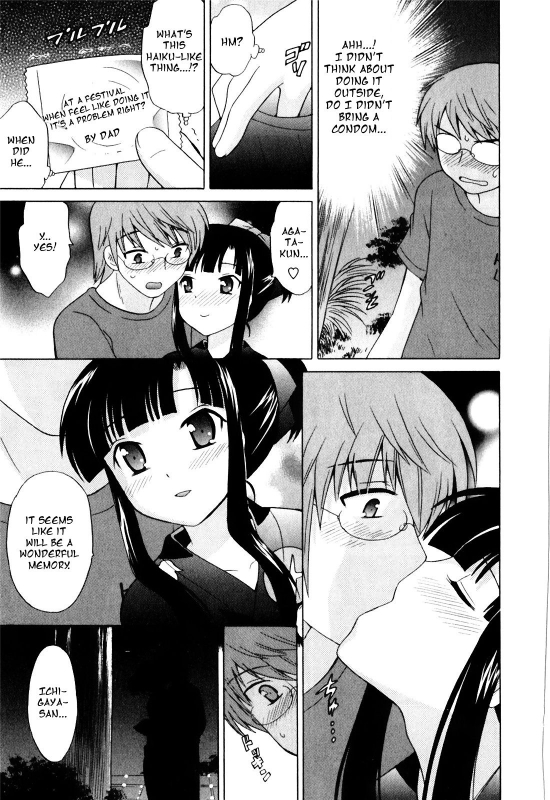 [Kotono Wakako] Classmate wa Ore no Yome! 1 - The classmate is my bride! [English] [Black Chronicle]_163