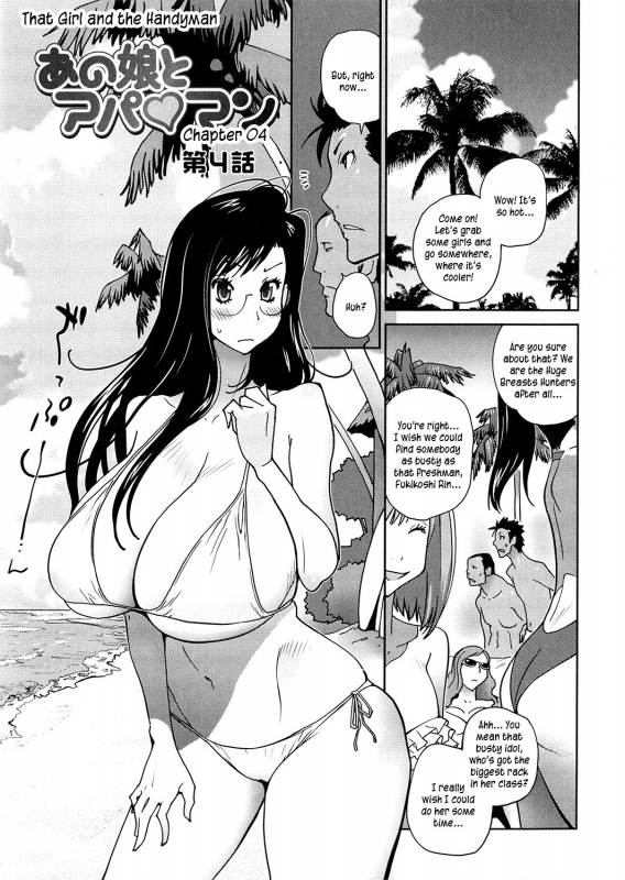 [Kotoyoshi Yumisuke] Anoko to Apaman [English] [Kusanyagi, SMDC-Translations]_063