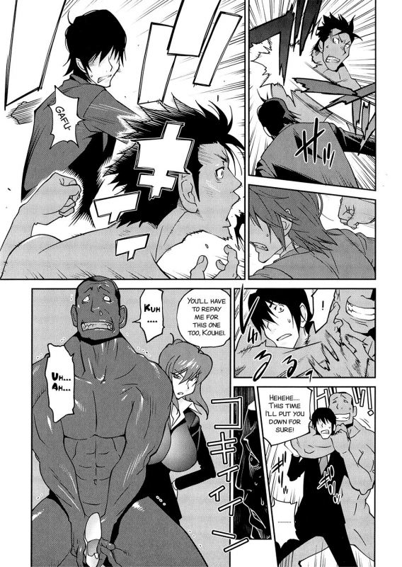 [Kotoyoshi Yumisuke] Anoko to Apaman [English] [Kusanyagi, SMDC-Translations]_169