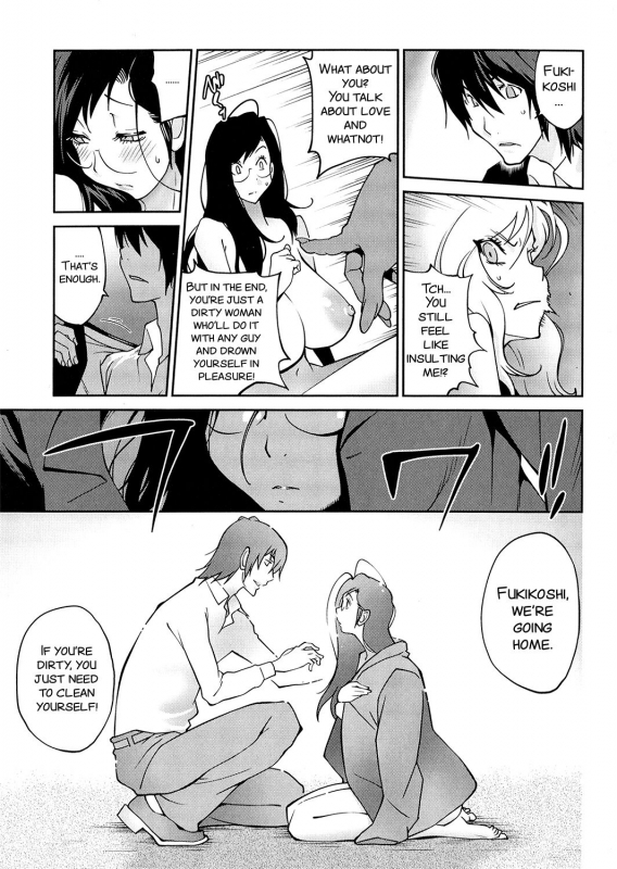 [Kotoyoshi Yumisuke] Anoko to Apaman [English] [Kusanyagi, SMDC-Translations]_173