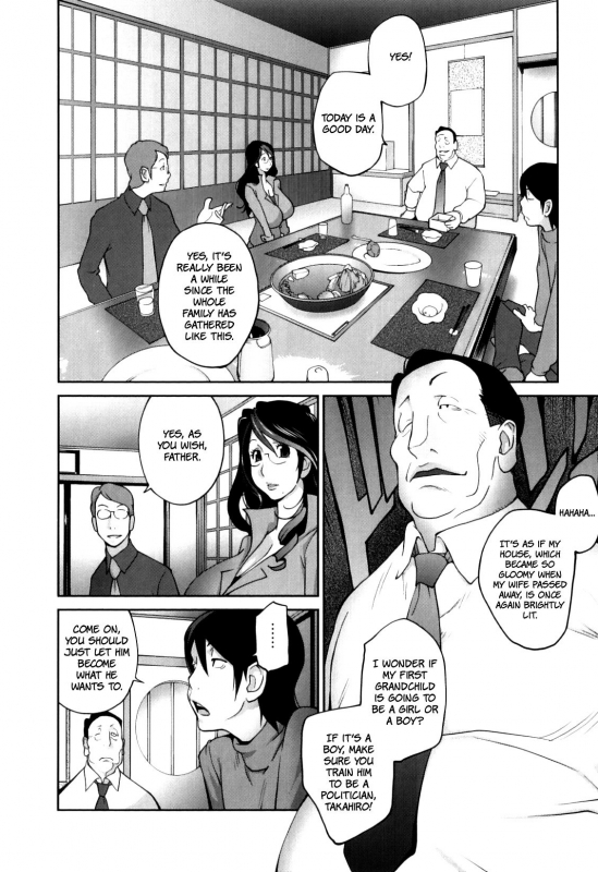 [Kotoyoshi Yumisuke] Doukoku no Taiyou Koukotsu no Tsuki  Sun of L_011