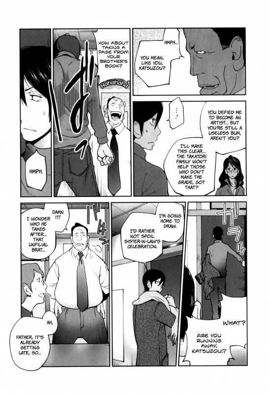 [Kotoyoshi Yumisuke] Doukoku no Taiyou Koukotsu no Tsuki  Sun of L_012