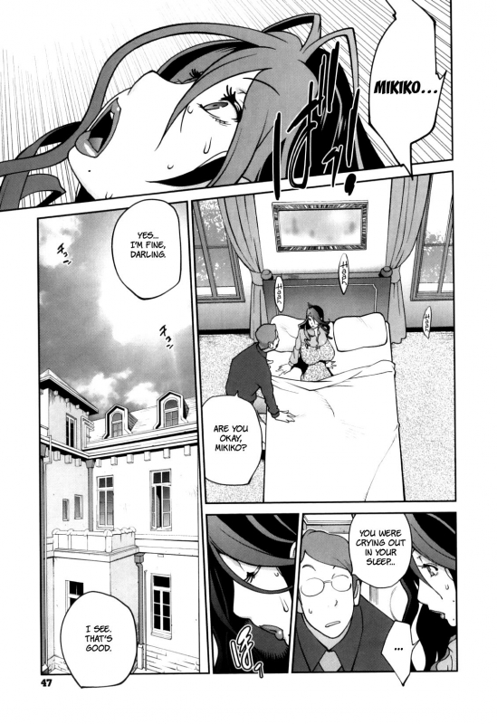 [Kotoyoshi Yumisuke] Doukoku no Taiyou Koukotsu no Tsuki  Sun of L_048