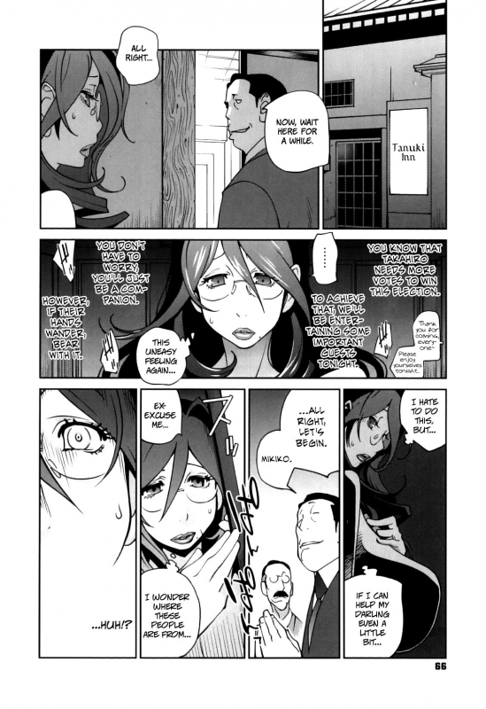 [Kotoyoshi Yumisuke] Doukoku no Taiyou Koukotsu no Tsuki  Sun of L_067