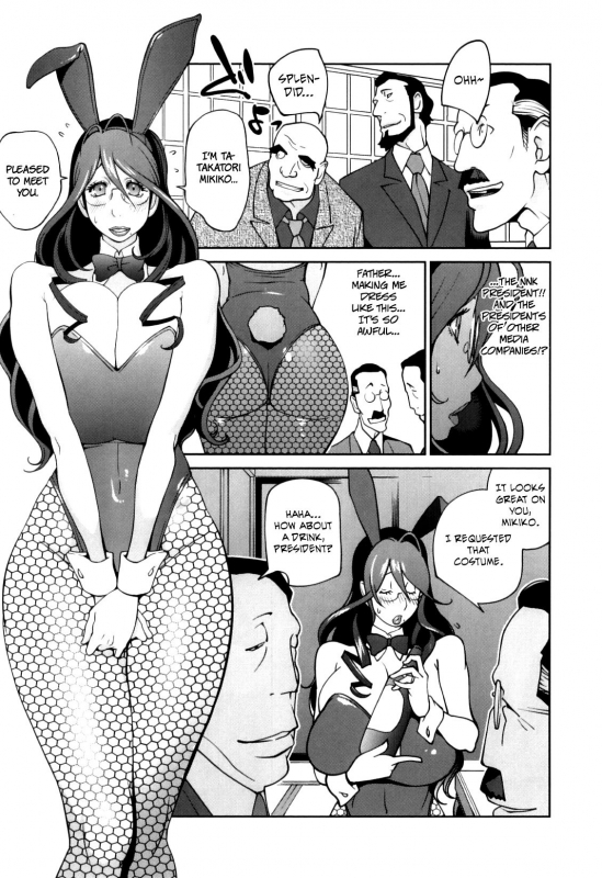 [Kotoyoshi Yumisuke] Doukoku no Taiyou Koukotsu no Tsuki  Sun of L_068