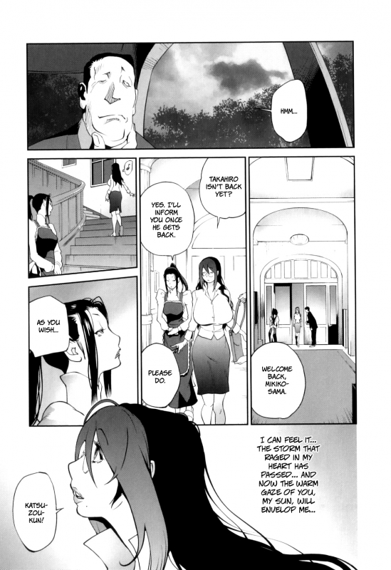 [Kotoyoshi Yumisuke] Doukoku no Taiyou Koukotsu no Tsuki  Sun of L_108