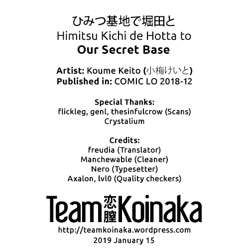 [Koume Keito] Himitsu Kichi de Hotta to  Our Secret Base (COMIC LO 2018-12) [English] [Team Koinaka] [Digit_32