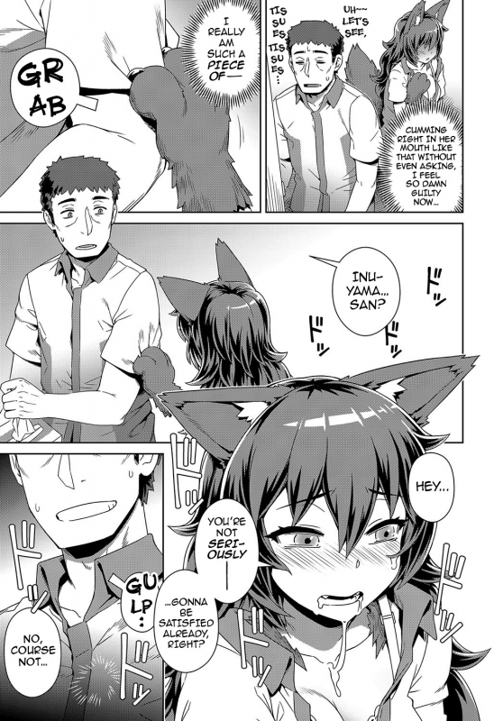 [Kousuke] Hatsujou! Wan-Wan Work  Hot and Heavy! Bow-Wow Work (COMIC Anthurium 2018-04) [English] _08