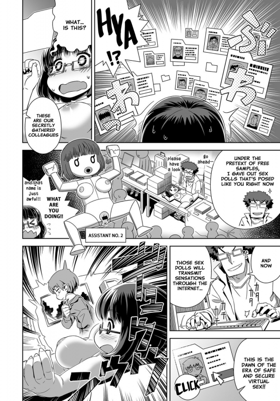 [Kousuke] Sexual VR (Comic Anthurium 2017-01) [English] [Nishimaru] [Digital]_05