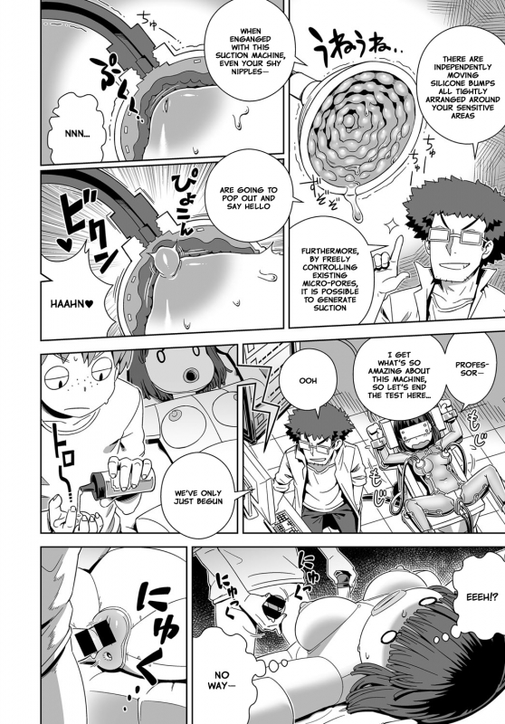 [Kousuke] Sexual VR (Comic Anthurium 2017-01) [English] [Nishimaru] [Digital]_07