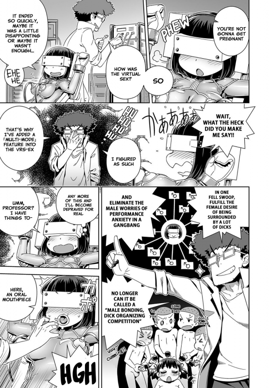 [Kousuke] Sexual VR (Comic Anthurium 2017-01) [English] [Nishimaru] [Digital]_10