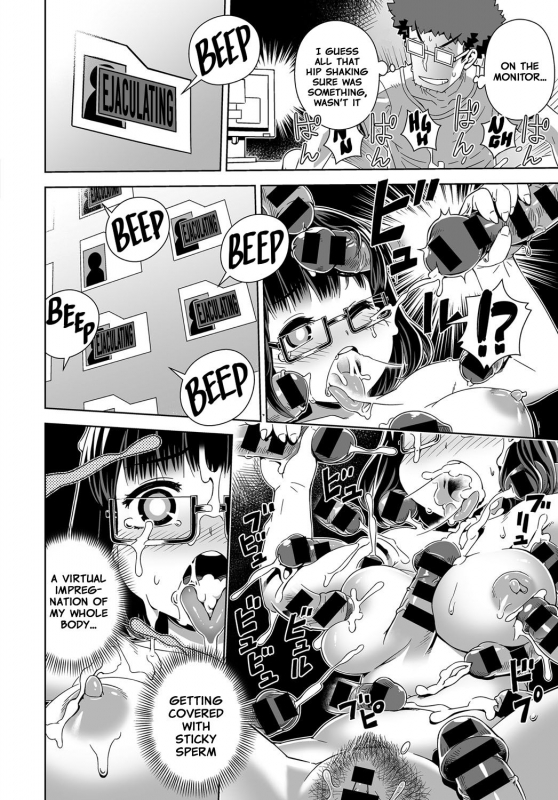 [Kousuke] Sexual VR (Comic Anthurium 2017-01) [English] [Nishimaru] [Digital]_17