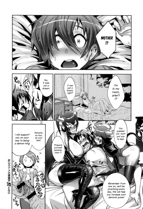 [Koyanagi Royal] Kanjin Kaname no Akuma Gaku  Critical Kaname Demonology Ch. 1 (COMIC ExE 01) [Engli_35
