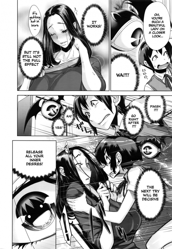 [Koyanagi Royal] Kanjin Kaname no Akuma Gaku  Kaname's Basics of Demonology Ch. 2 (COMIC ExE 02)_11