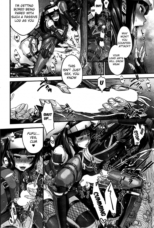 [Koyanagi Royal] Shinobi no Bi  Shinobi's Bi Ch. 3-6 [English]_17