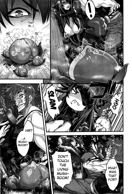 [Koyanagi Royal] Shinobi no Bi  Shinobi's Bi Ch. 3-6 [English]_20