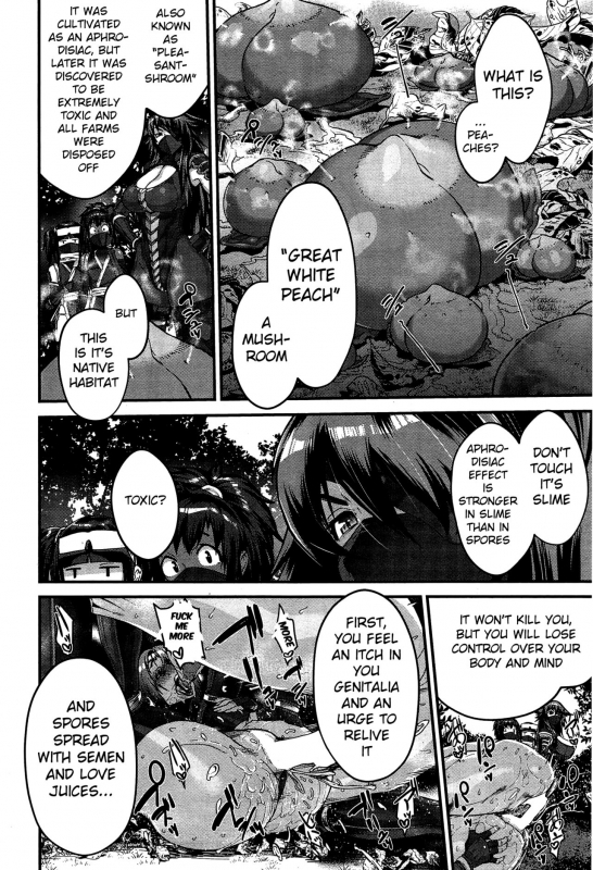[Koyanagi Royal] Shinobi no Bi  Shinobi's Bi Ch. 3-6 [English]_23