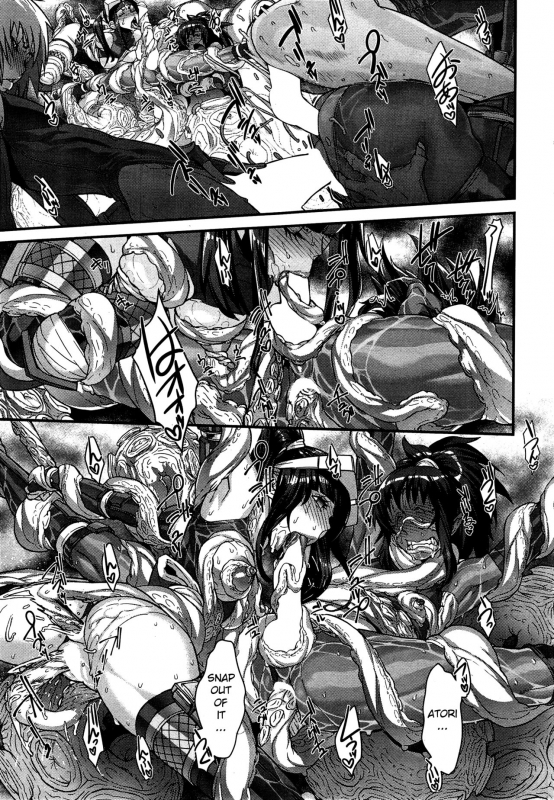 [Koyanagi Royal] Shinobi no Bi  Shinobi's Bi Ch. 3-6 [English]_32