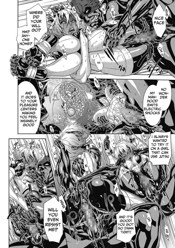 [Koyanagi Royal] Shinobi no Bi  Shinobi's Bi Ch. 3-6 [English]_47