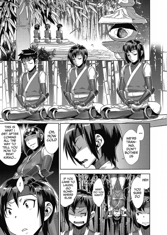 [Koyanagi Royal] Shinobi no Bi  Shinobi's Bi Ch. 3-6 [English]_60