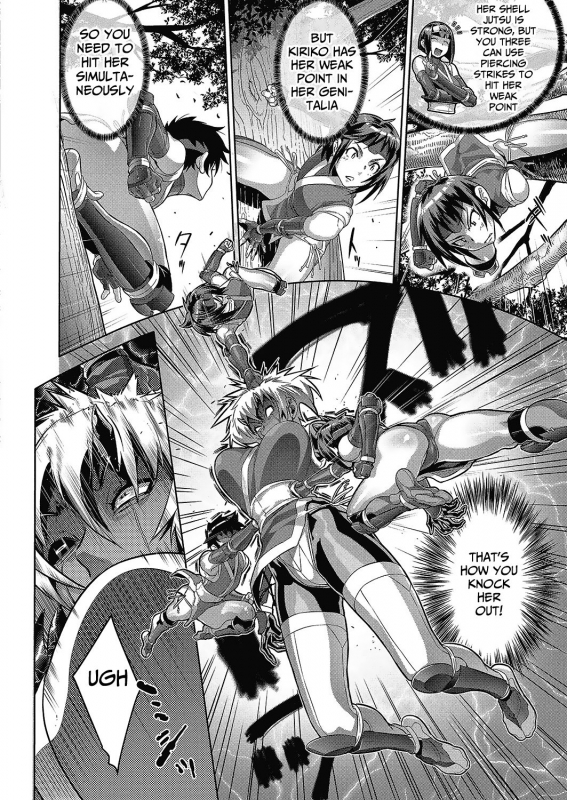 [Koyanagi Royal] Shinobi no Bi  Shinobi's Bi Ch. 3-6 [English]_63