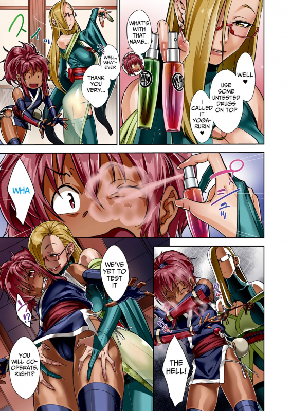 [Koyanagi Royal] Shinobi no Bi  Shinobi's Bi Ch. 3-6 [English]_82