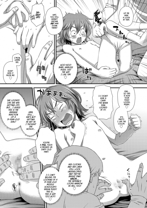 [Kudou Hisashi] Hajimete no Arubaito  My First Job (COMIC LO 2018-02) [English] [Digital]_12